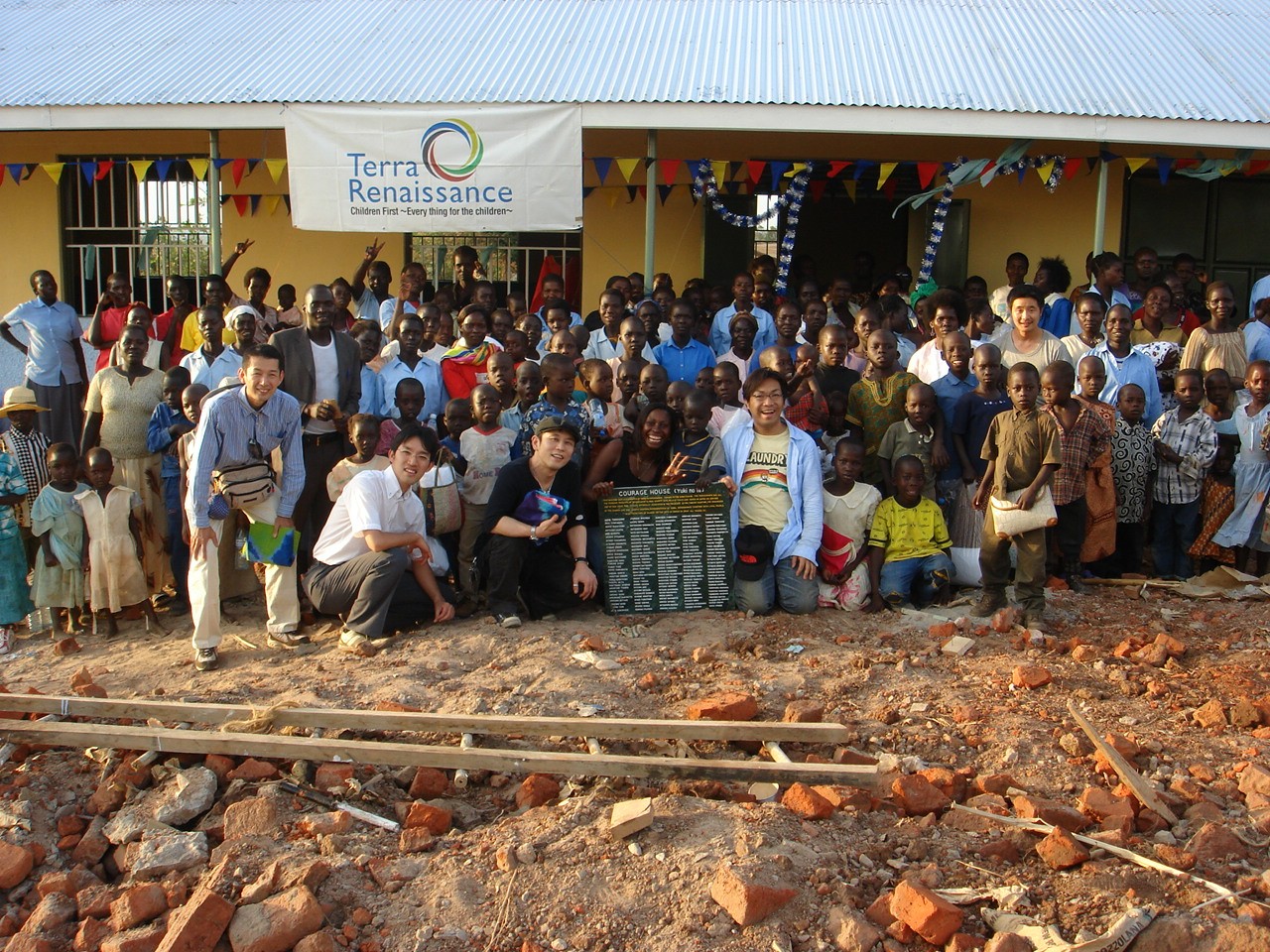 ウガンダ 子どもたちと